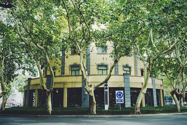 先锋颐和书馆(江苏路店)