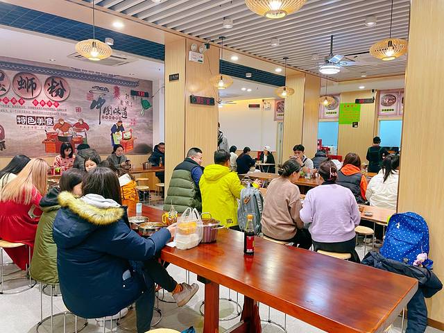 周成芝螺蛳粉(体育西店)