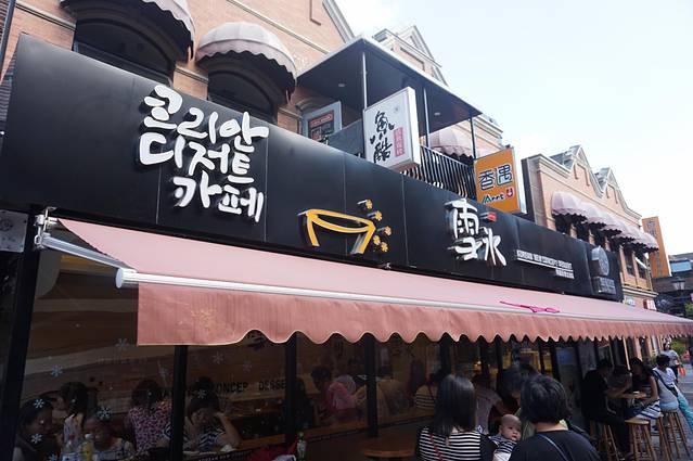 三钢里(上南路店)