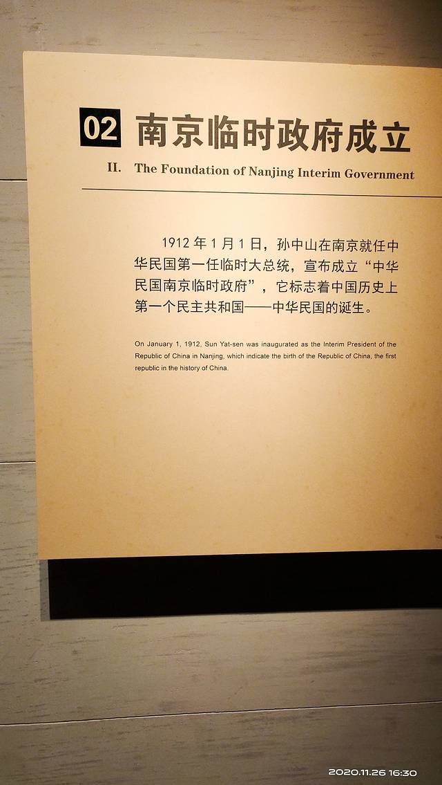 2021辛亥革命博物馆门票,武汉辛亥革命博物馆游玩攻略,辛亥革命博物馆
