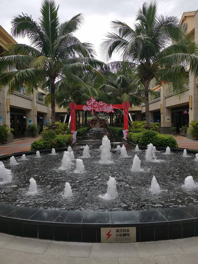 亚龙湾壹号小镇·奥特莱斯