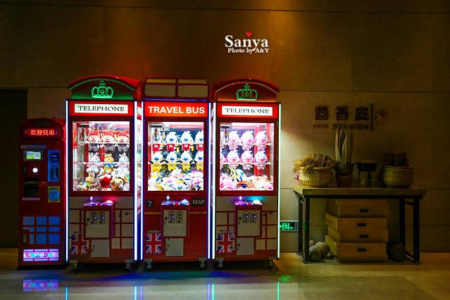 三亚海棠湾万丽度假酒店·逸廊大堂吧