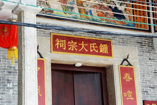 淇澳岛-东澳古庙