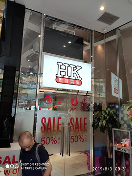 尖沙咀钟楼旅游景点攻略图