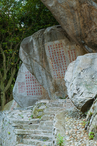 九日山風景區