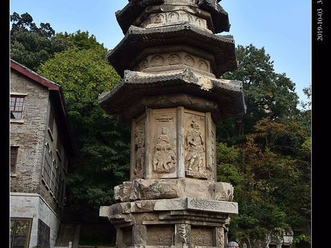 栖霞寺舍利塔旅游景点图片