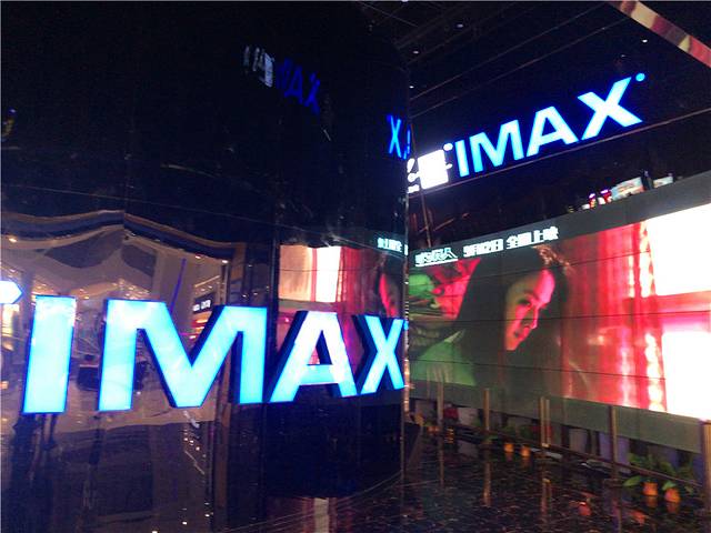 永旺梦乐城(苏州新区店)