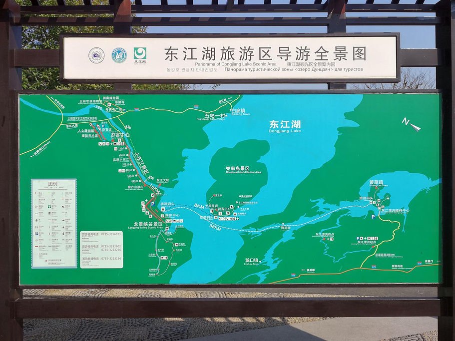 东江湖旅游区旅游导图
