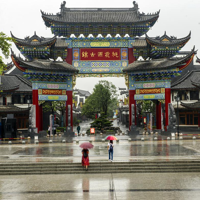 常德桃花源之旅-常德旅游攻略-游记-去哪儿攻略