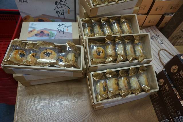 胡兴堂中式糕点(黟县宏村店)