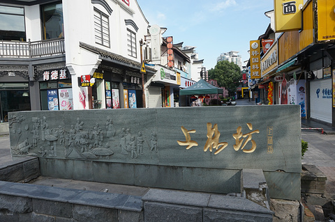 上林坊步行街旅游景点攻略图