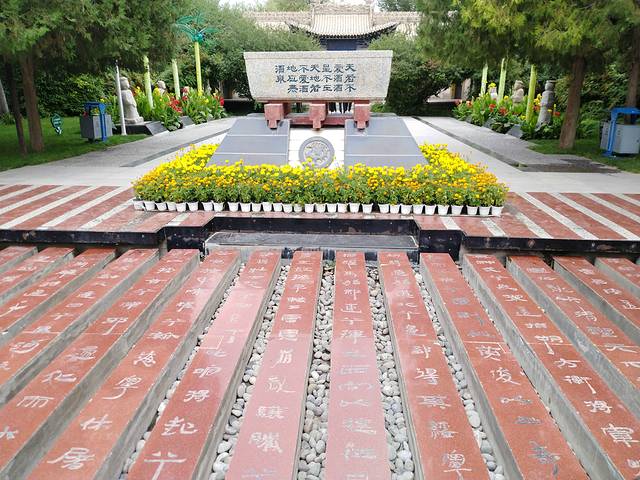 西汉酒泉胜迹景区