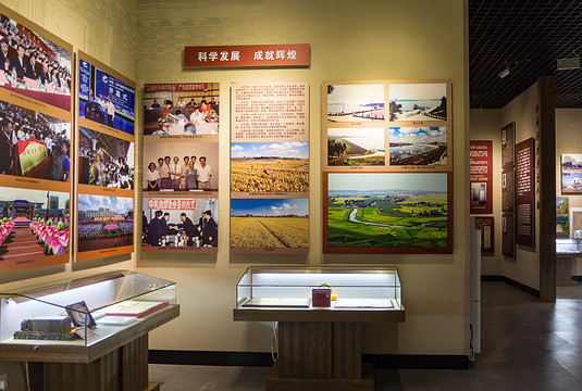 伊通满族自治县博物馆旅游景点图片