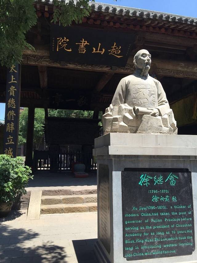 娘家醋坊(南大街店)