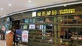 银泰创意城(街道口店)