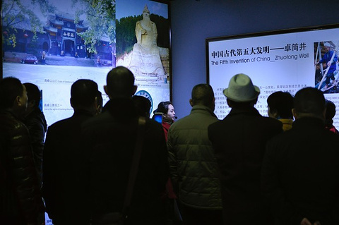 四川宋瓷博物馆旅游景点攻略图