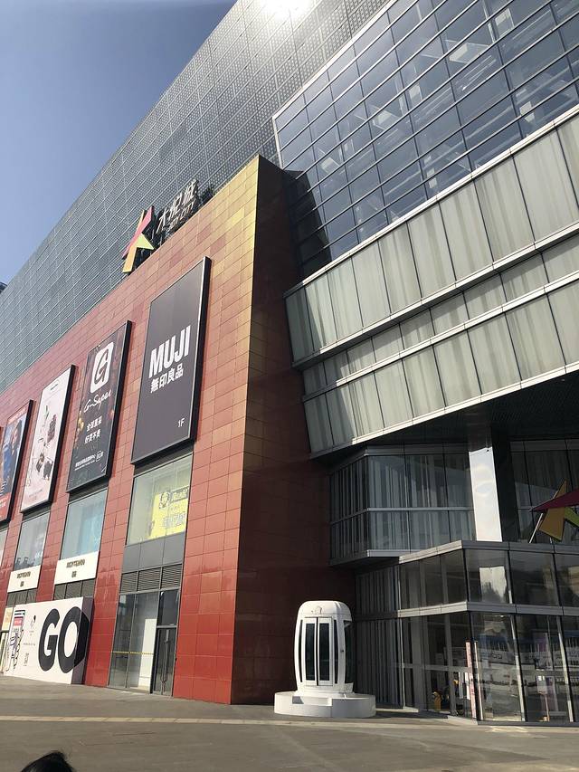 长风大悦城(大渡河路店)