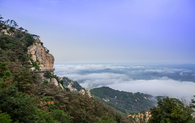 登沂蒙山遇雲海奇觀沂蒙山仙境之地