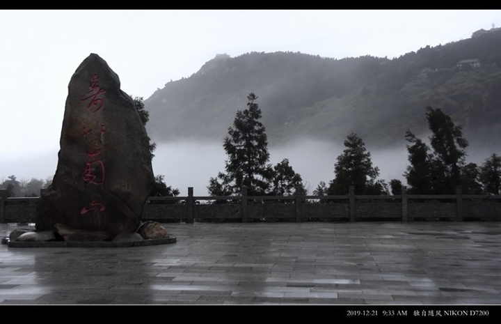 "到了一看原来是座寺庙：“祖师殿”。我对寺庙最没兴趣，也就看了看这里面的一座高耸的炼炉还比较精致_祖师殿"的评论图片