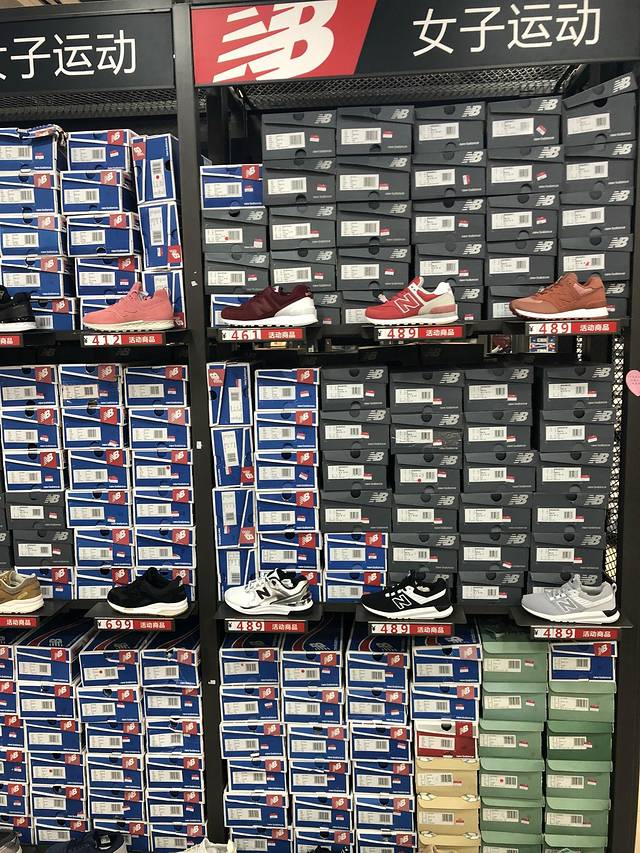 New Balance(佛罗伦萨工厂店)