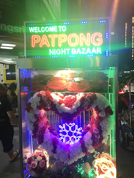 帕蓬夜市旅游景点攻略图