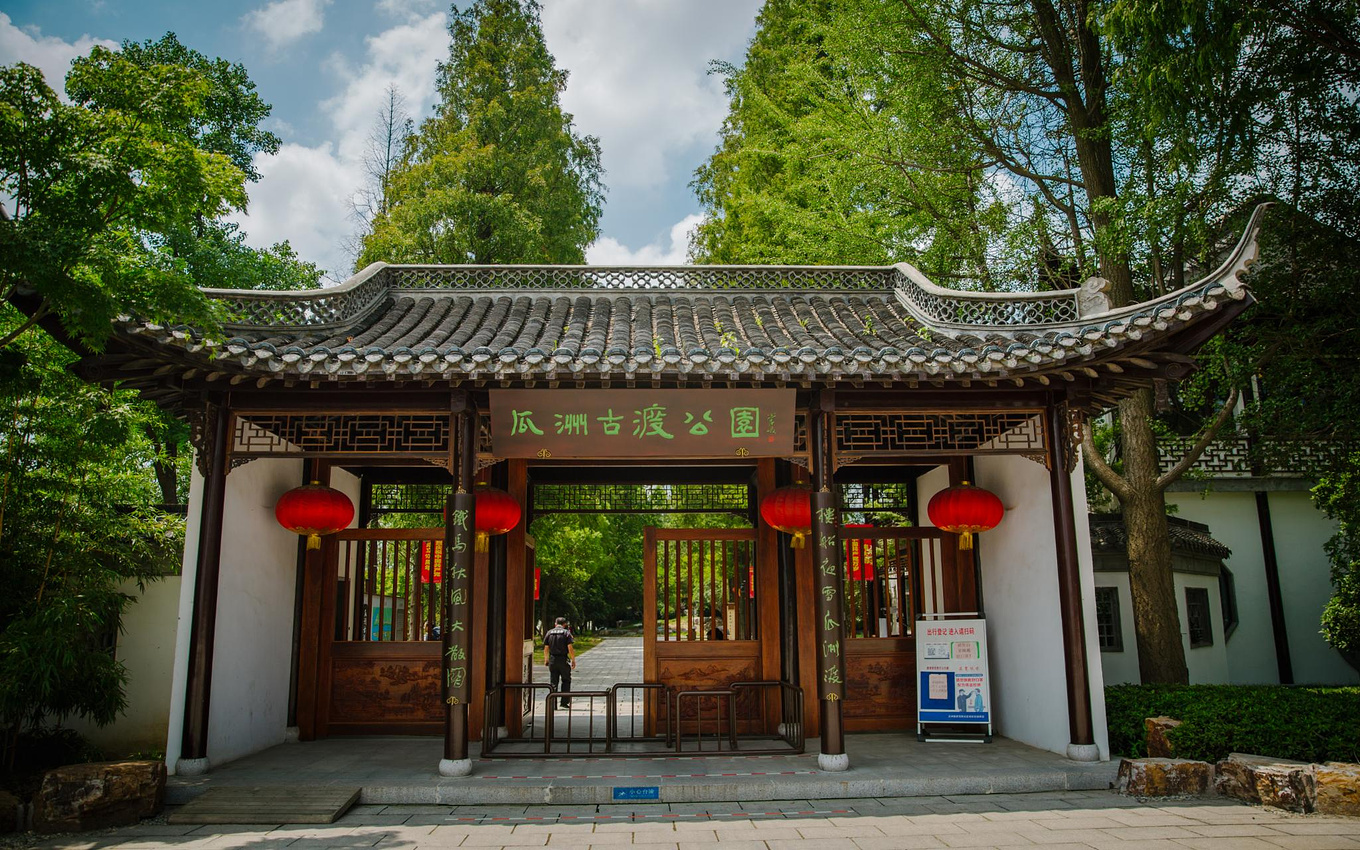 寻忆扬州瓜洲古舟沿湖渡