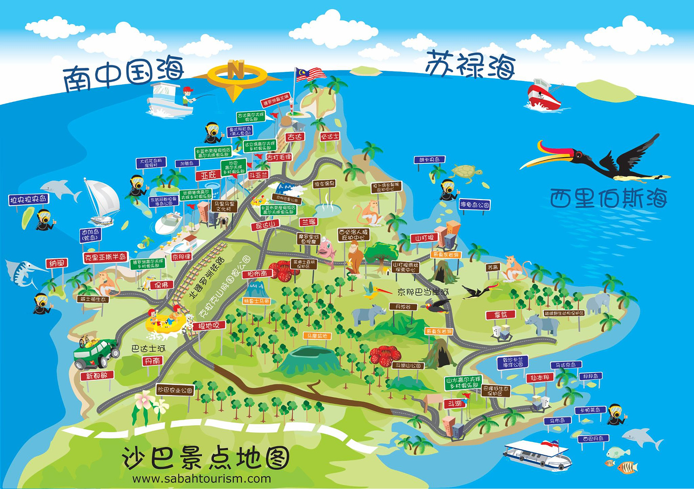 沙巴地图中文版