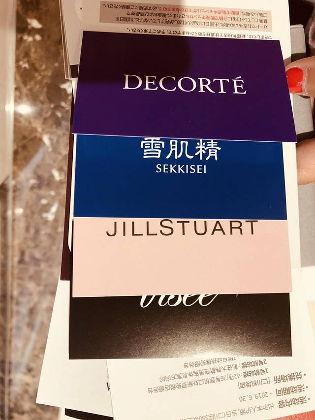 新罗免税店首尔店