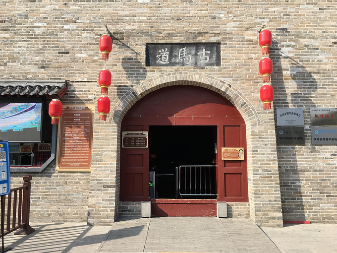 开封第1天13古马道