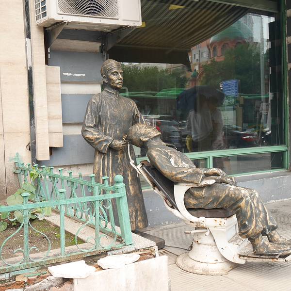 圣安齿科博物馆