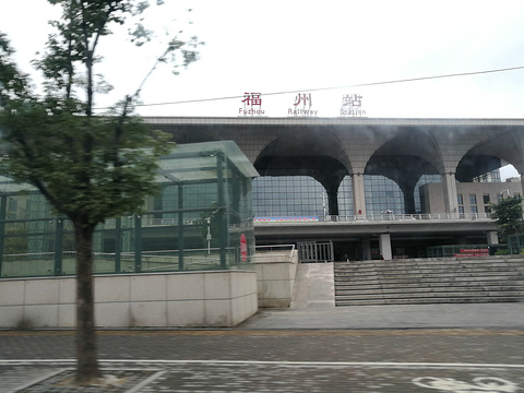 福州站旅游景点图片
