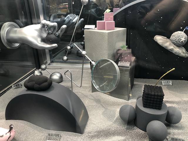 好利来(虹桥天地LAB主题店)