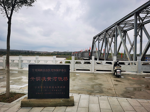 青铜峡黄河铁桥旅游景点攻略图