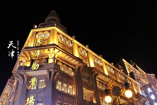 天津环球金融中心-津塔写字楼