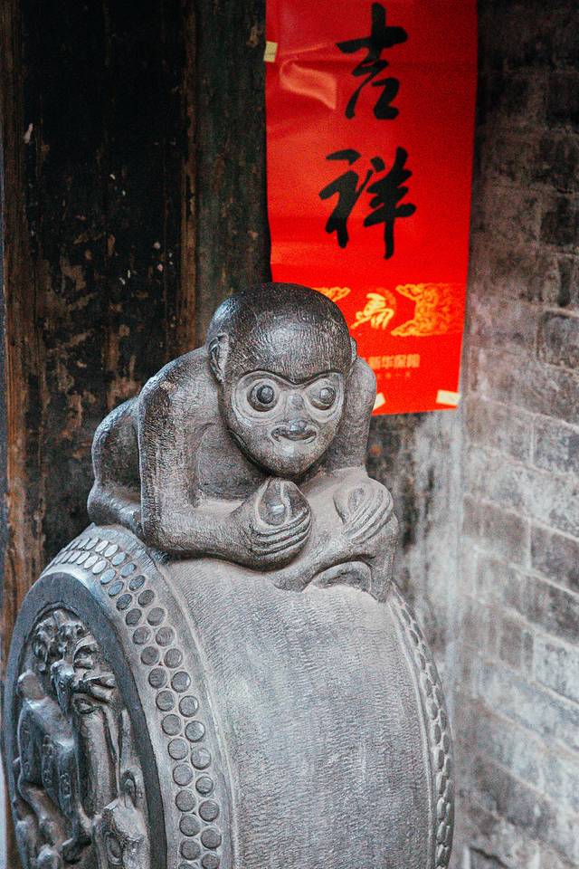 马家大院(平遥古城)