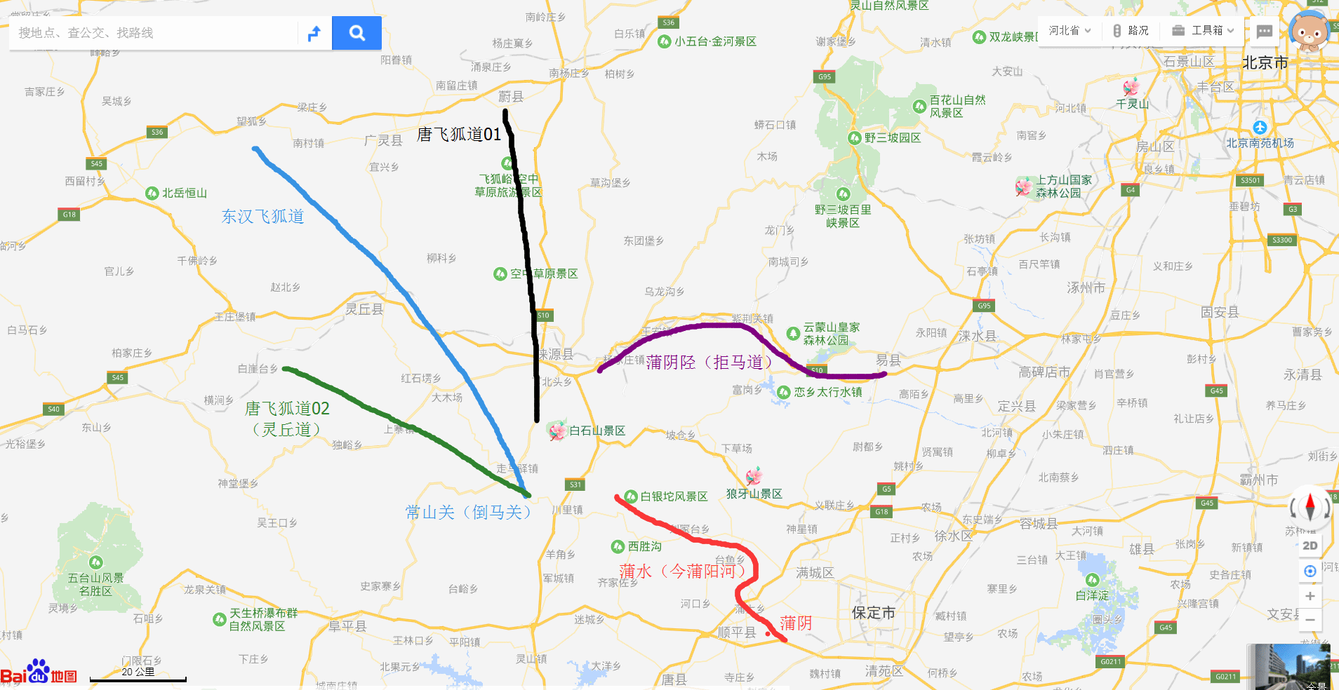 2023飞狐峪·空中草原游玩攻略,在北京的周边有两个叫做”空...【去哪儿攻略】