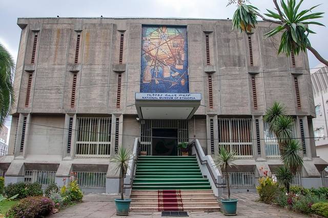 埃塞俄比亚国家博物馆