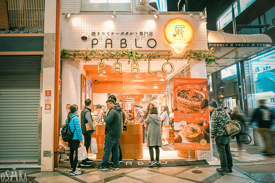 PABLO芝士挞(心斋桥店)旅游景点图片