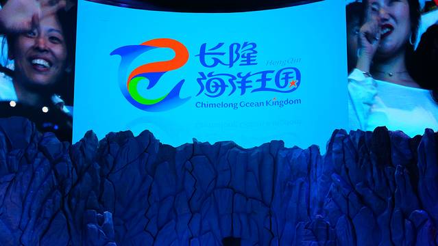 极地探险-白鲸剧场