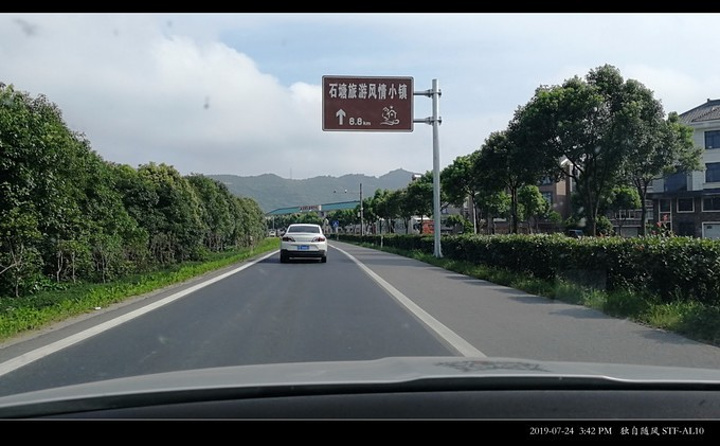 不过这20几公里有个干干净净的小城镇听说叫石塘我因为开车所以不好