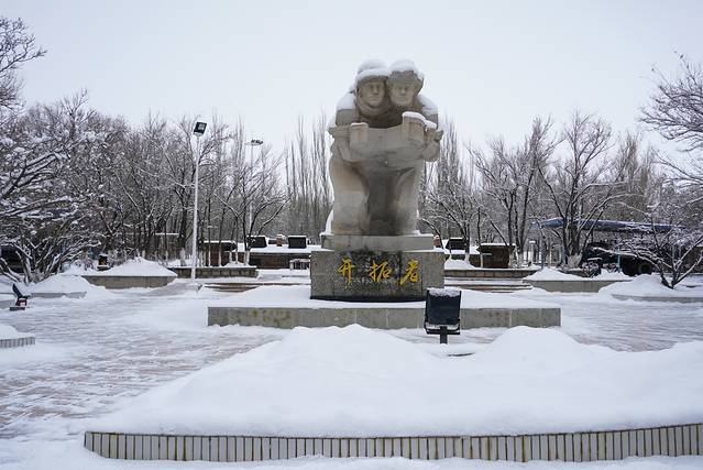 克拉玛依展览馆