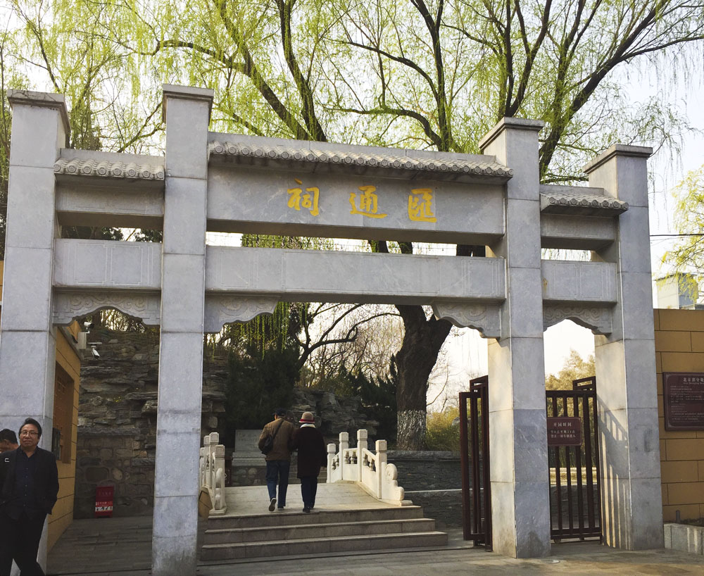 实用攻略:门票:无,凭身份证可进入郭守敬纪念馆开放时间:9:00-17:00