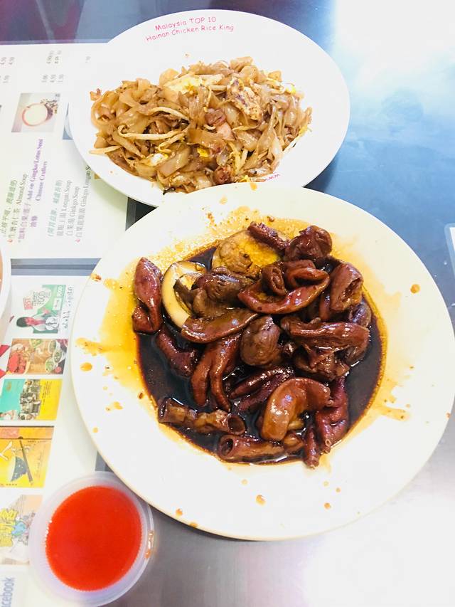 天皇鸡脚粿条汤