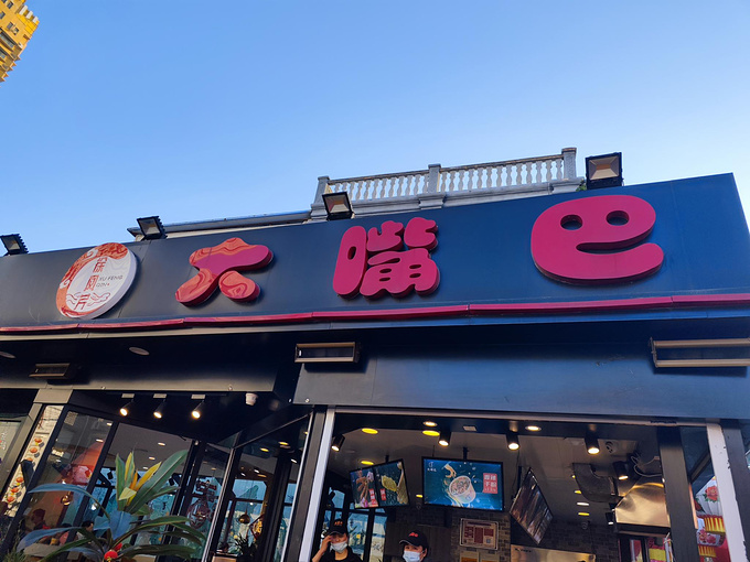 连云港民主路老街图片