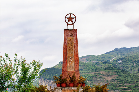 貴州畢節雞鳴三省旅遊景區旅遊景點攻略圖