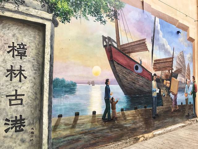 汕头开埠文化陈列馆