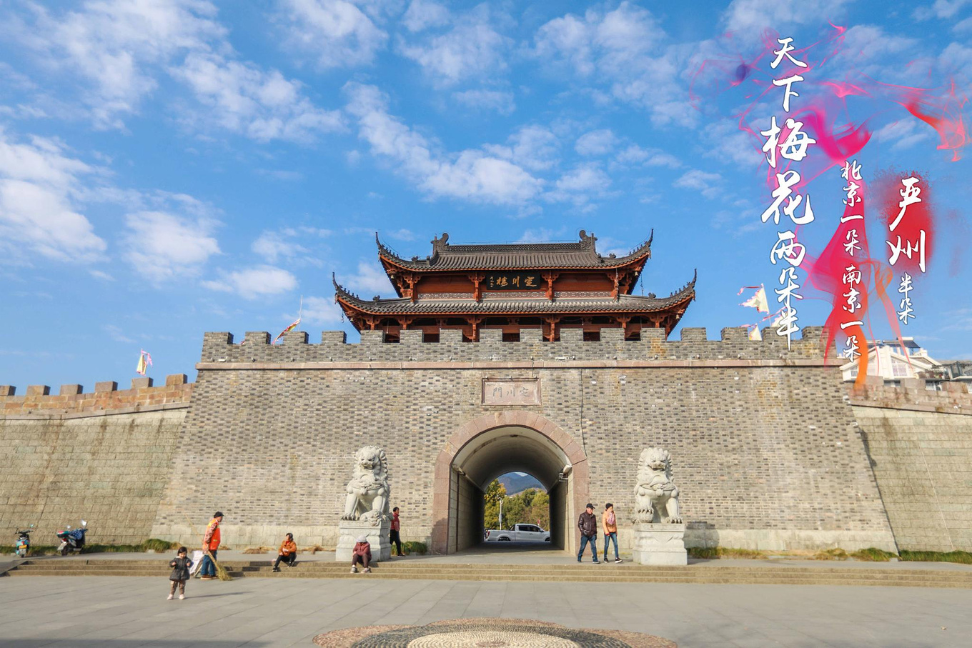 建德新叶古村攻略,建德新叶古村门票/游玩攻略/地址/图片/门票价格【携程攻略】