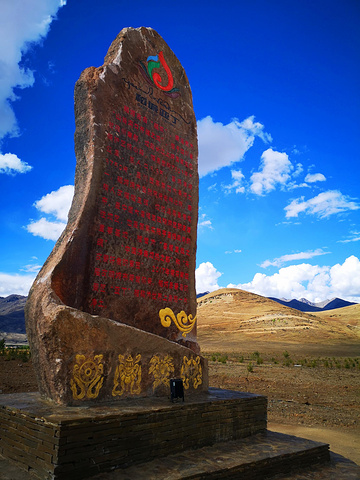 "稻城白塔又名尊胜塔林，为甘孜州最大的白塔，是康南地区唯一的一个公园，以藏族同胞心中至高无上的白..._稻城白塔"的评论图片