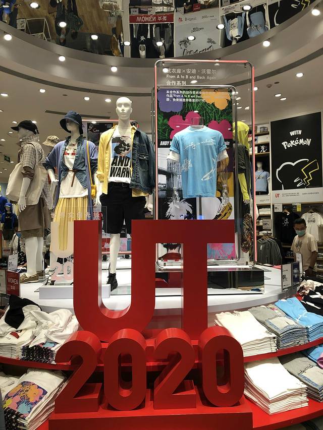 优衣库(上海南京西路全球旗舰店)