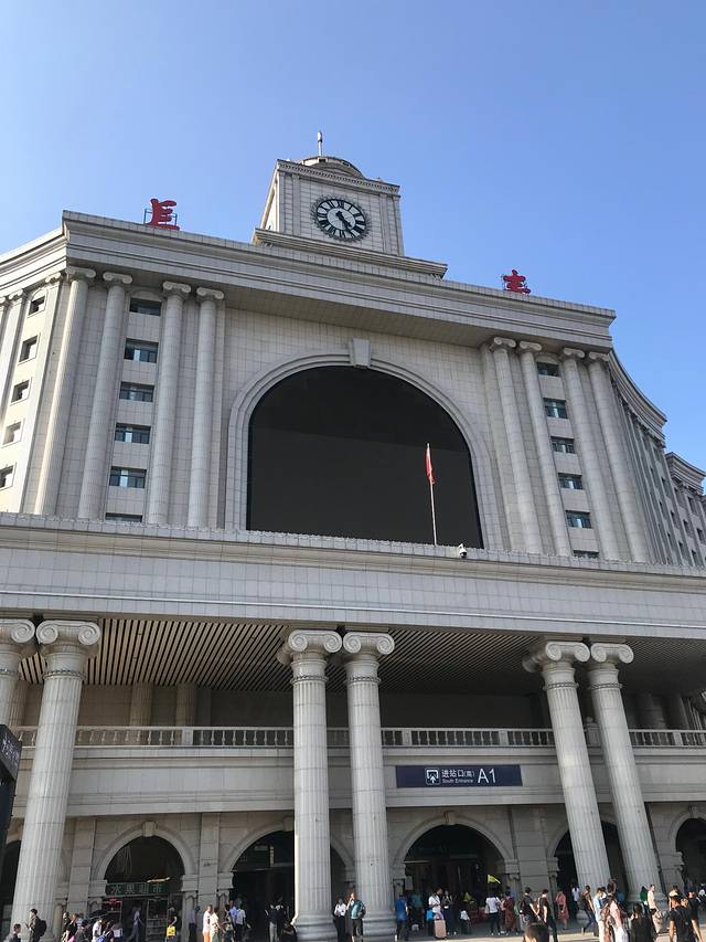 长春龙嘉国际机场